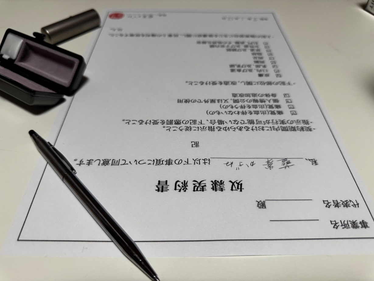 [Aki Hakase no Kenkyuujo] Occupation:Daruma_jitsuzai onahole [Chinese] [Bismuth个人汉化] - Page 3