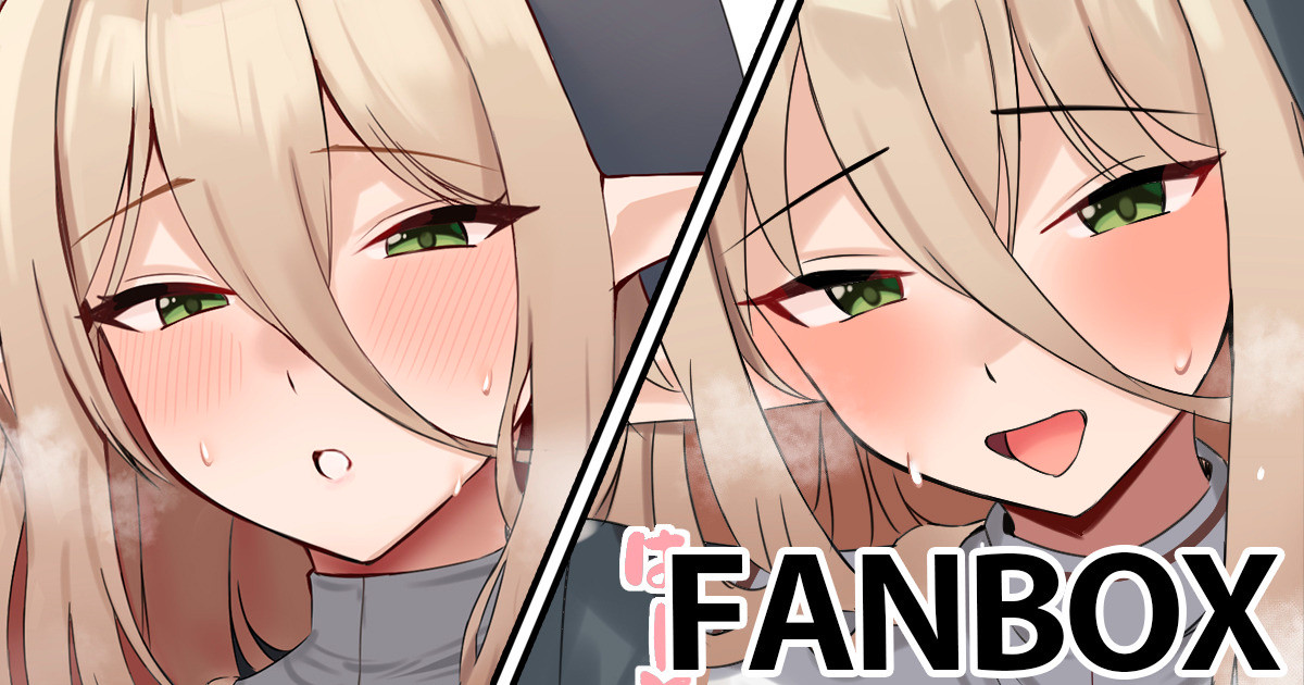 エルフシスター様 - Page 1