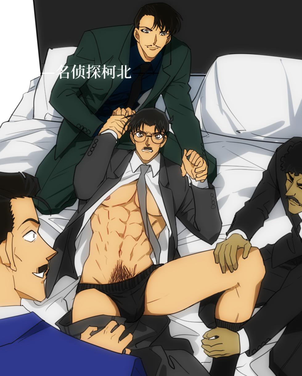 名侦探柯北 - Page 32