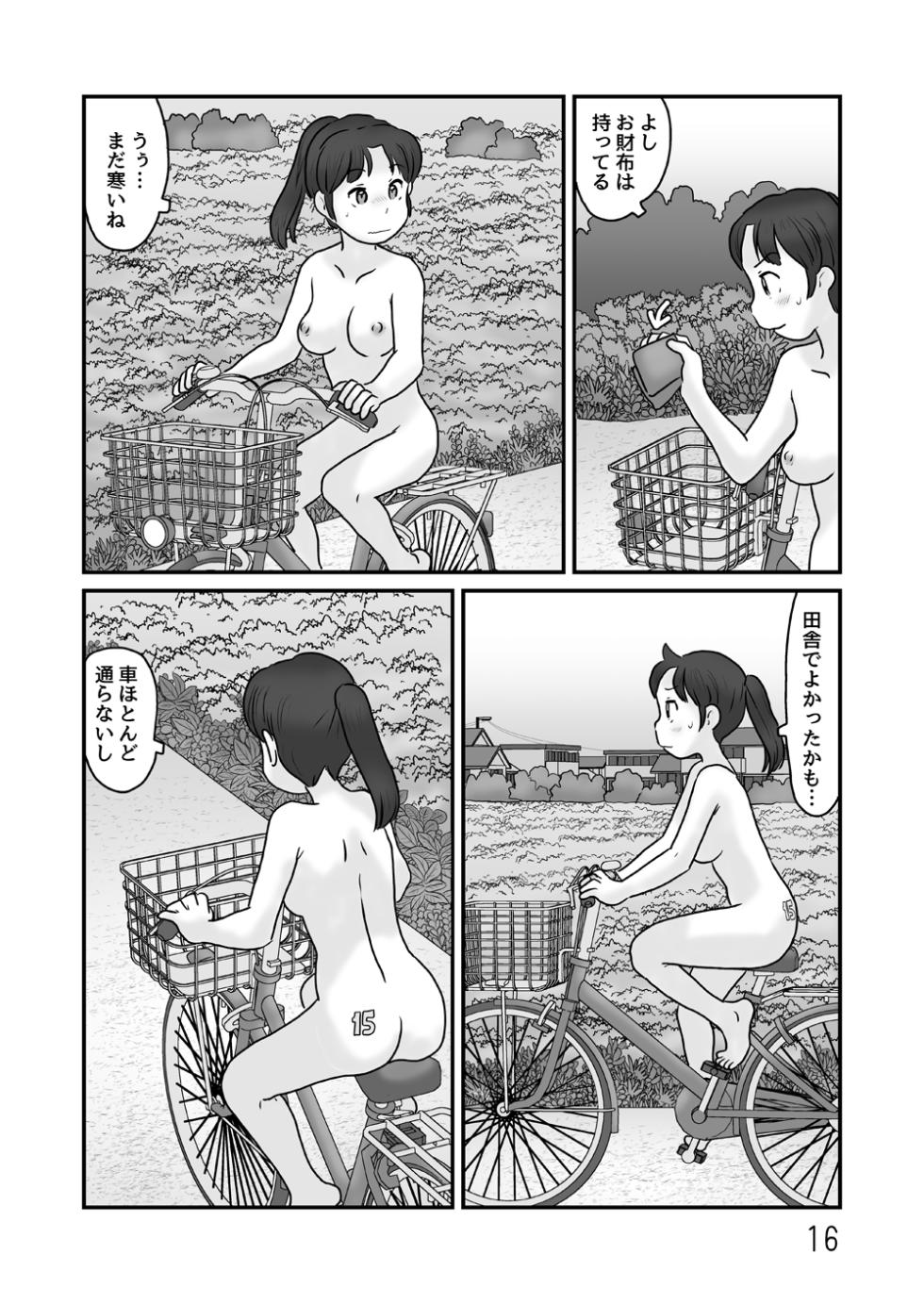 [Awatake (Hirotake Awataka)] Zenra de seikatsu shite miru - Page 16