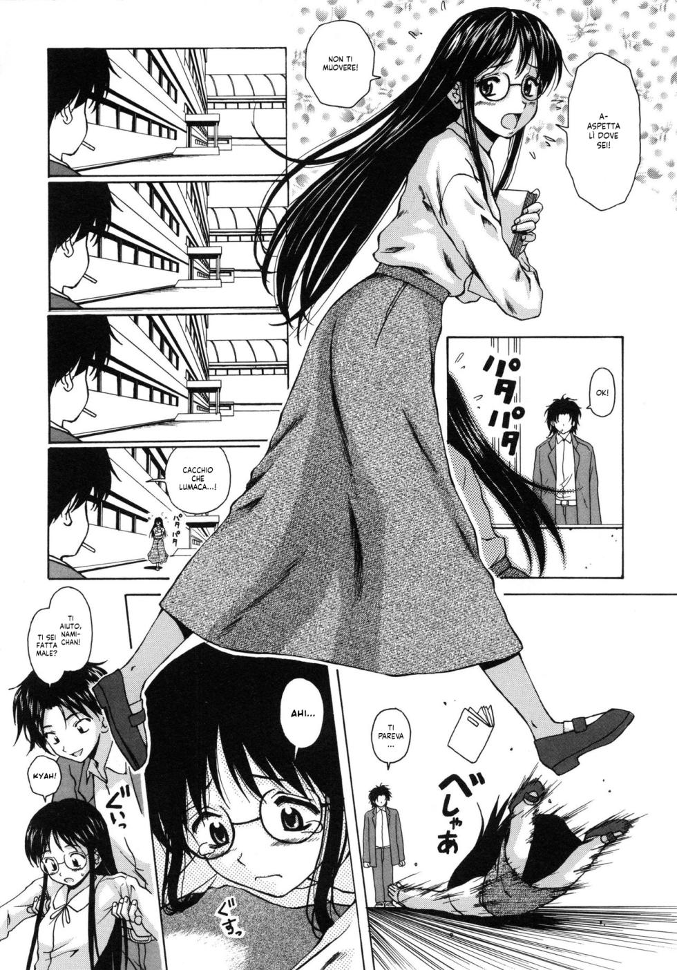 [Fuuga] Yumemiru Shoujo ~ The Girl who Dreams ~ | La sognatrice [Italian] [Hentai Fantasy] - Page 9