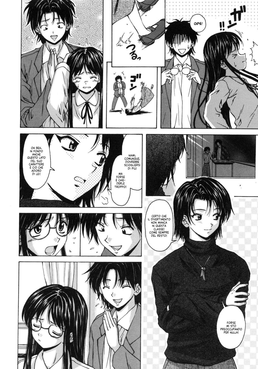 [Fuuga] Yumemiru Shoujo ~ The Girl who Dreams ~ | La sognatrice [Italian] [Hentai Fantasy] - Page 13