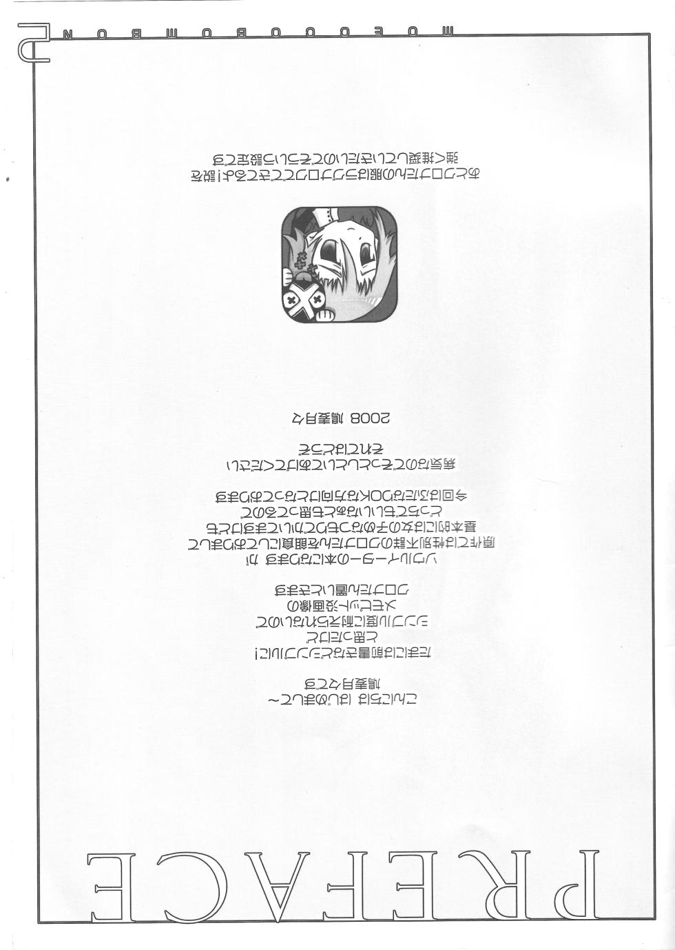 moecco-bombon - Page 2