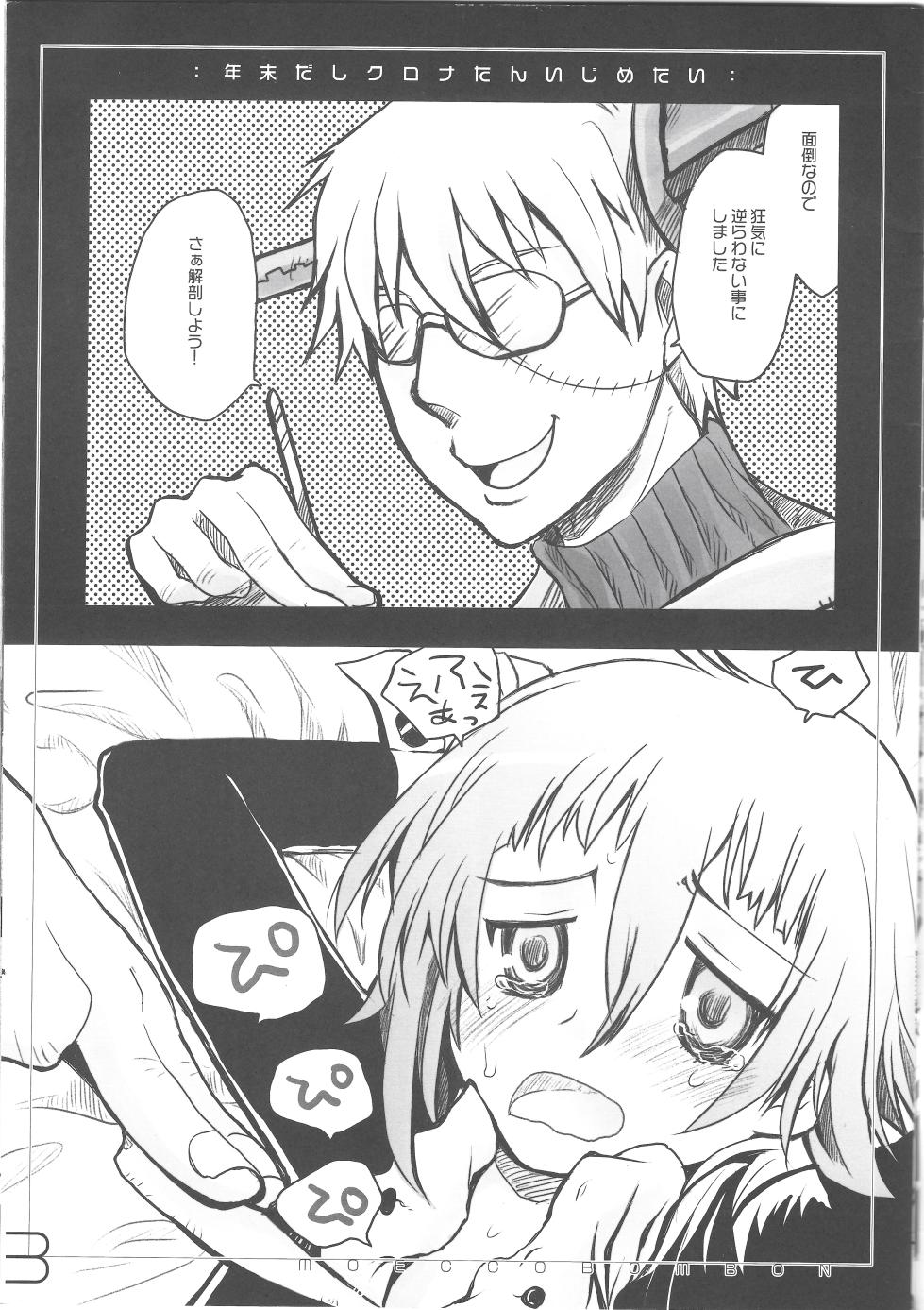 moecco-bombon - Page 3