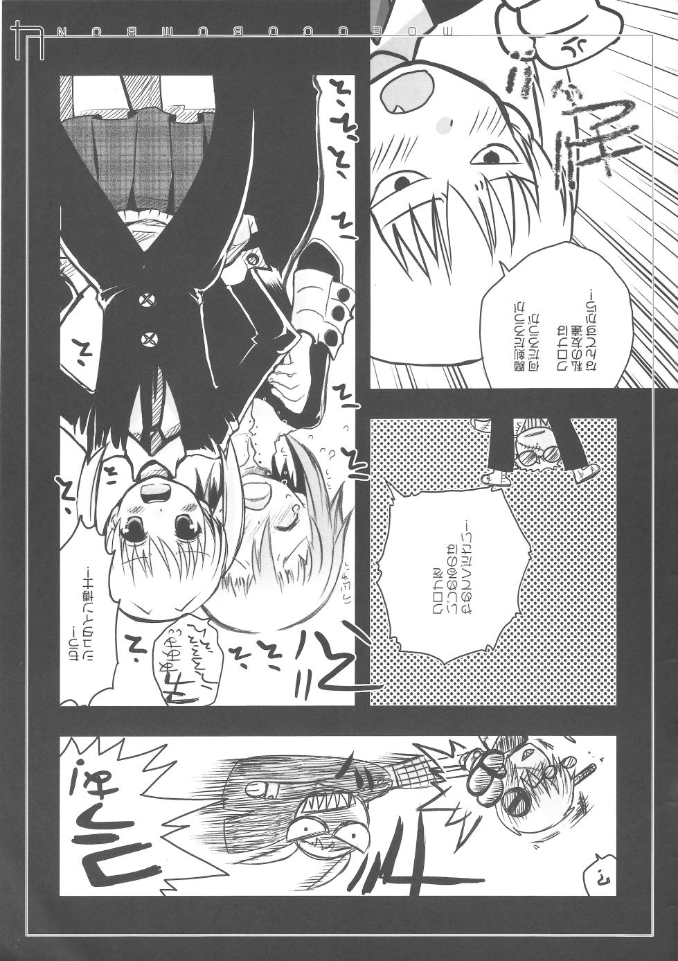 moecco-bombon - Page 4