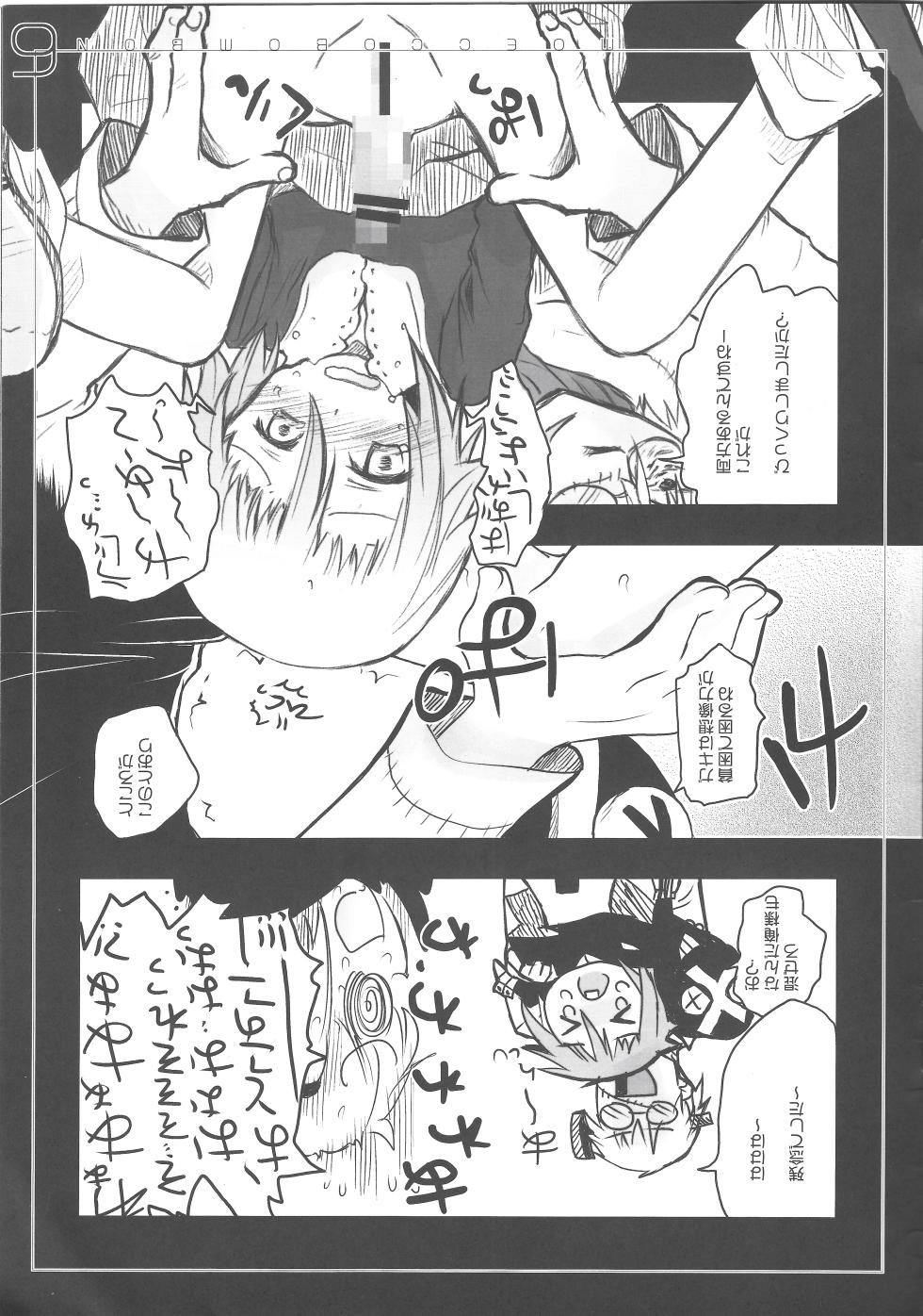 moecco-bombon - Page 6