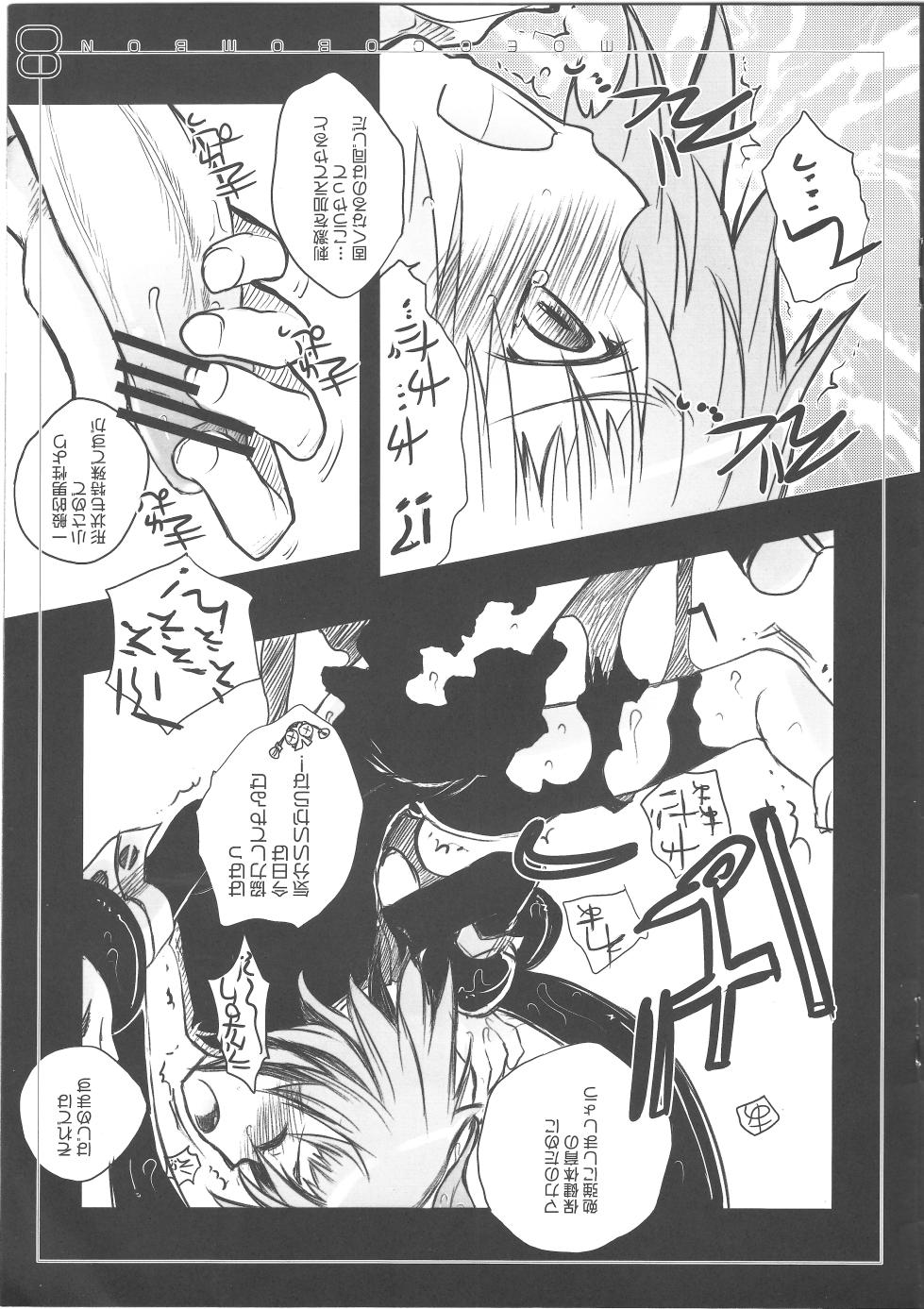 moecco-bombon - Page 8