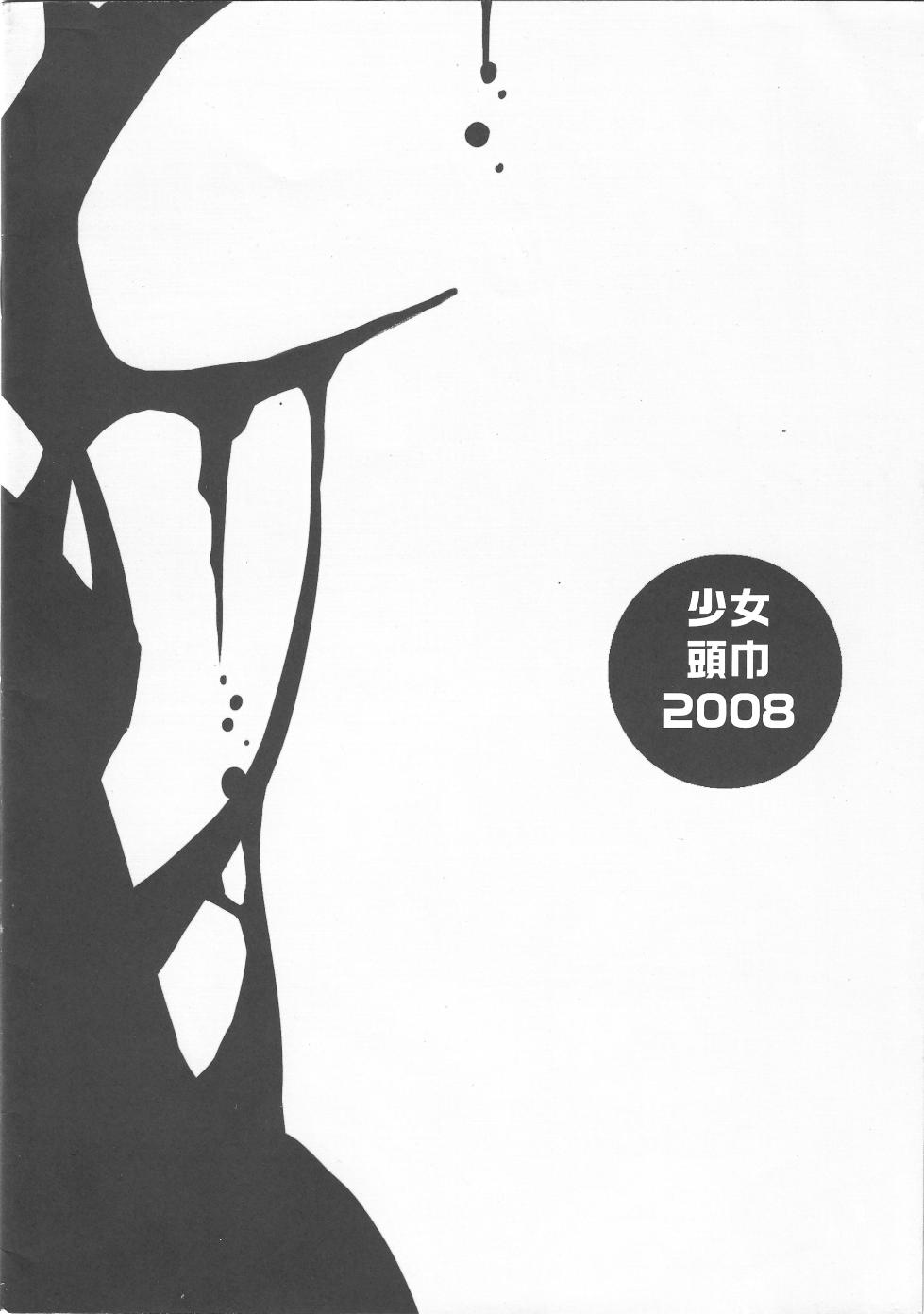 moecco-bombon - Page 16