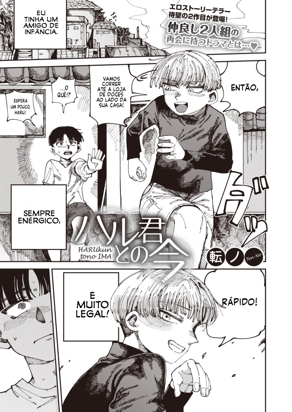 [Tenno] Haru-kun to no ima | Agora com Haru (COMIC HOTMILK 2024-07) [Portuguese-BR] [Jonas Rosa] [Digital] - Page 1
