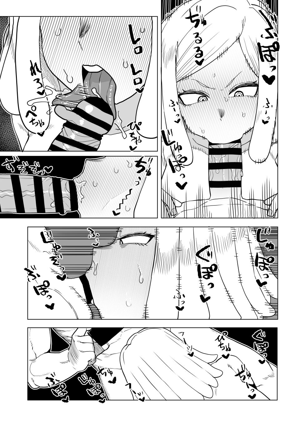 [Oekaki Kaki] Teisou Gyakuten Mono Hatsume Mei no Baai (Boku no Hero Academia) - Page 18