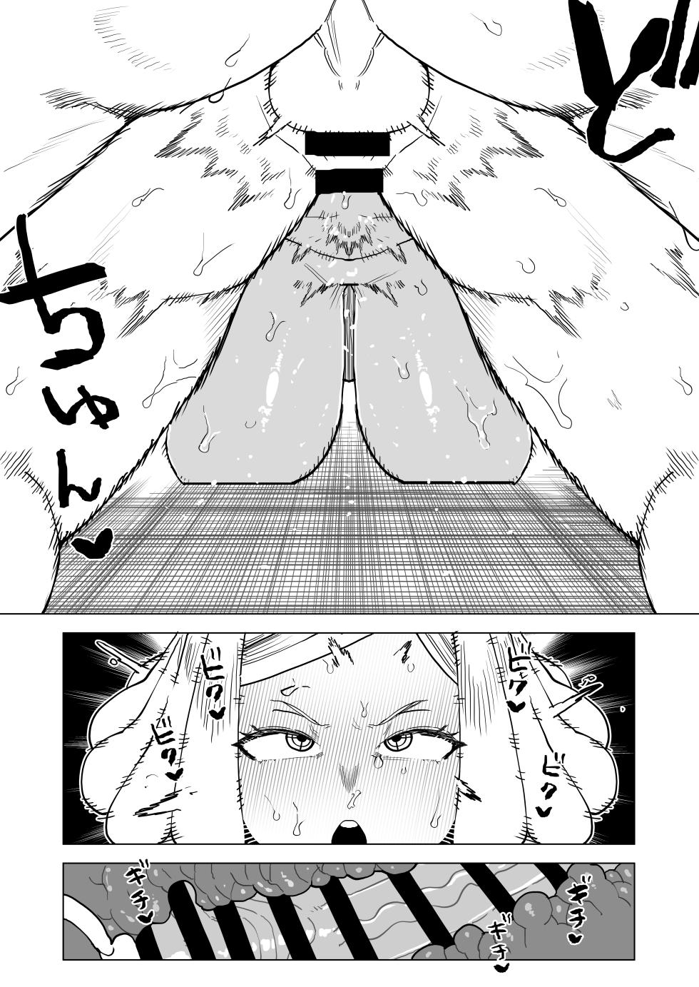 [Oekaki Kaki] Teisou Gyakuten Mono Hatsume Mei no Baai (Boku no Hero Academia) - Page 21