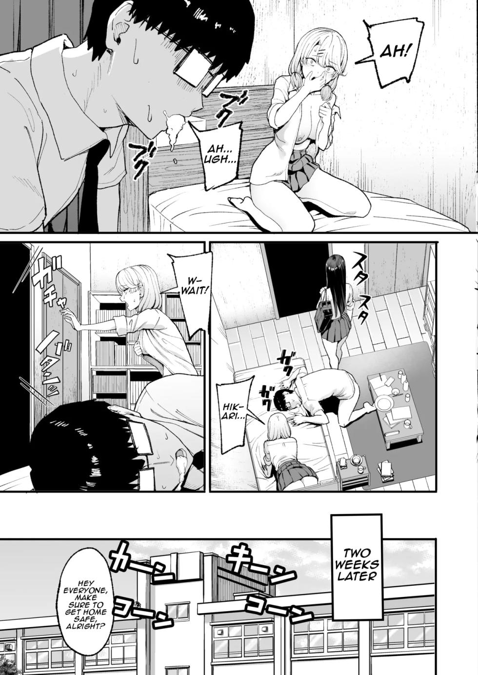 [Amagami Honpo (Manno)] Iribitari Gal ni Manko Tsukawasete Morau Hanashi 4 | The Gyaru I Hang Out with Lets Me Use Her Pussy 4 [English] [Digital] - Page 4