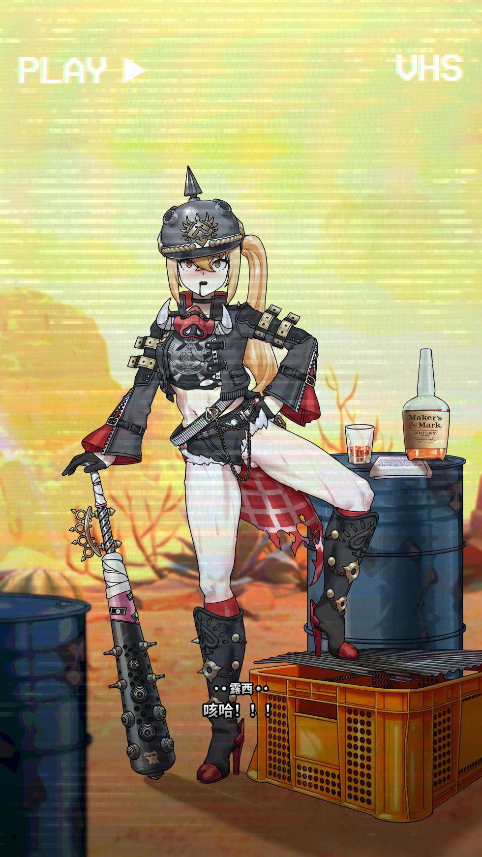 [ROD.WEL] riduNEWSLETTER_vol.1_Lucy (Zenless Zone Zero) [CHN] - Page 12