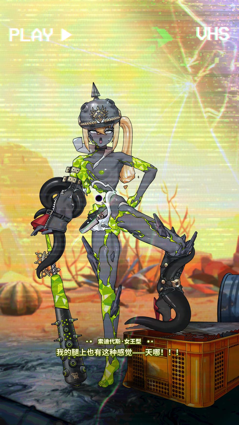 [ROD.WEL] riduNEWSLETTER_vol.1_Lucy (Zenless Zone Zero) [CHN] - Page 36