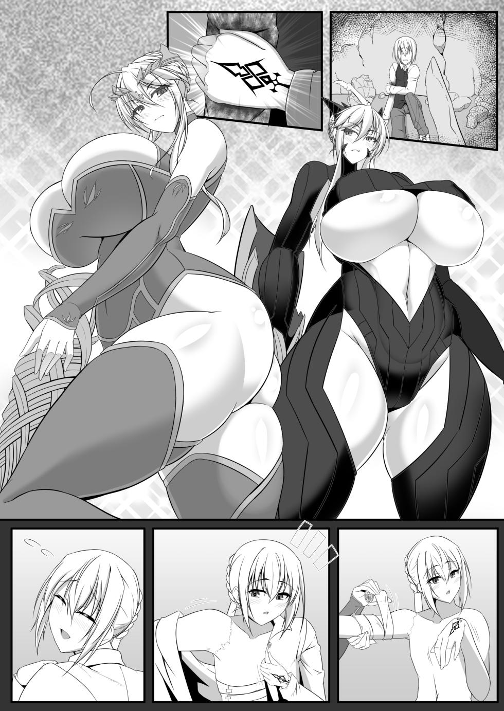[IRON FIN (Tethubire)] Yari (Sou) Ou to Hitomi Au (Fate/Grand Order) [Chinese] [黑锅汉化组] [Digital] - Page 34