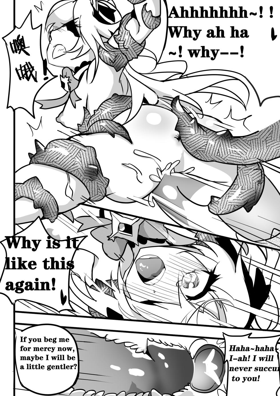 Sex daily record of the Genshin2Chapter of Fischl - Page 25