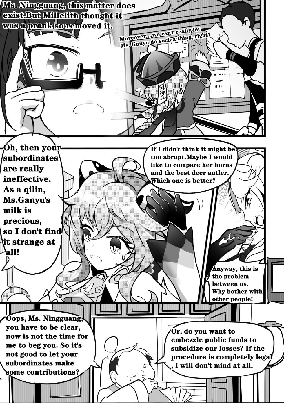 [White Bank] SEX DAILY RECORD OF THE GENSHIN 4 Chapter of Ganyu (Genshin Impact) [English] - Page 5