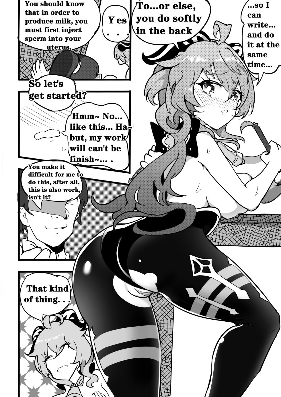 [White Bank] SEX DAILY RECORD OF THE GENSHIN 4 Chapter of Ganyu (Genshin Impact) [English] - Page 11