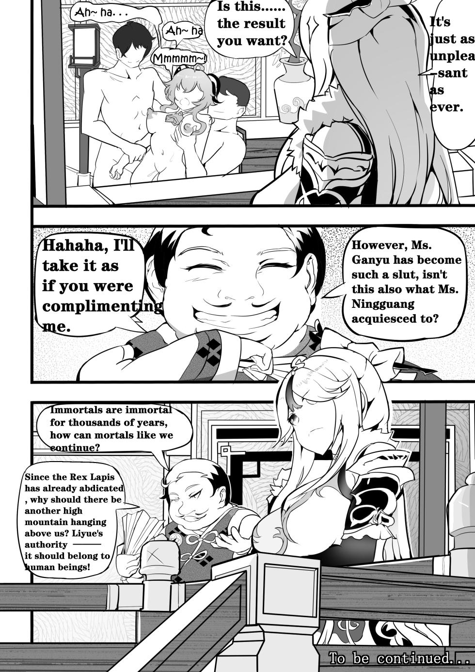 [White Bank] SEX DAILY RECORD OF THE GENSHIN 4 Chapter of Ganyu (Genshin Impact) [English] - Page 25