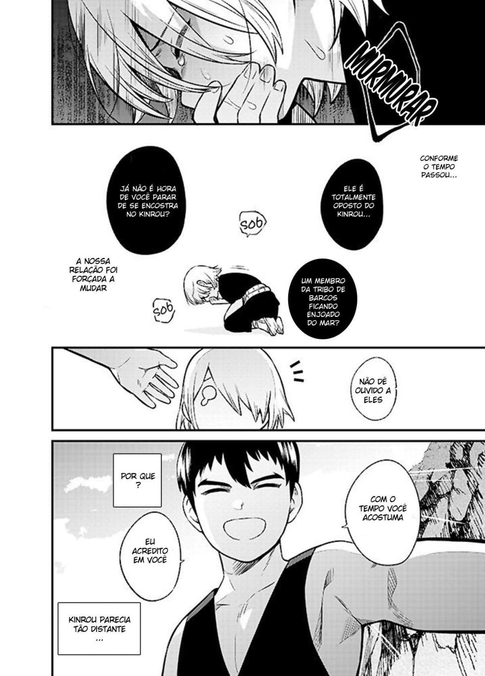 Shinkan Yoteidatta Manga - Page 3