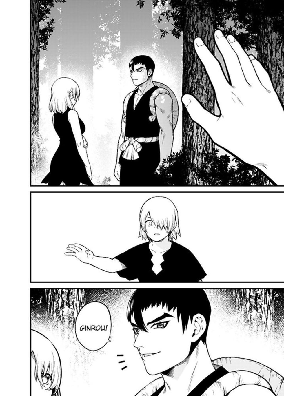 Shinkan Yoteidatta Manga - Page 5