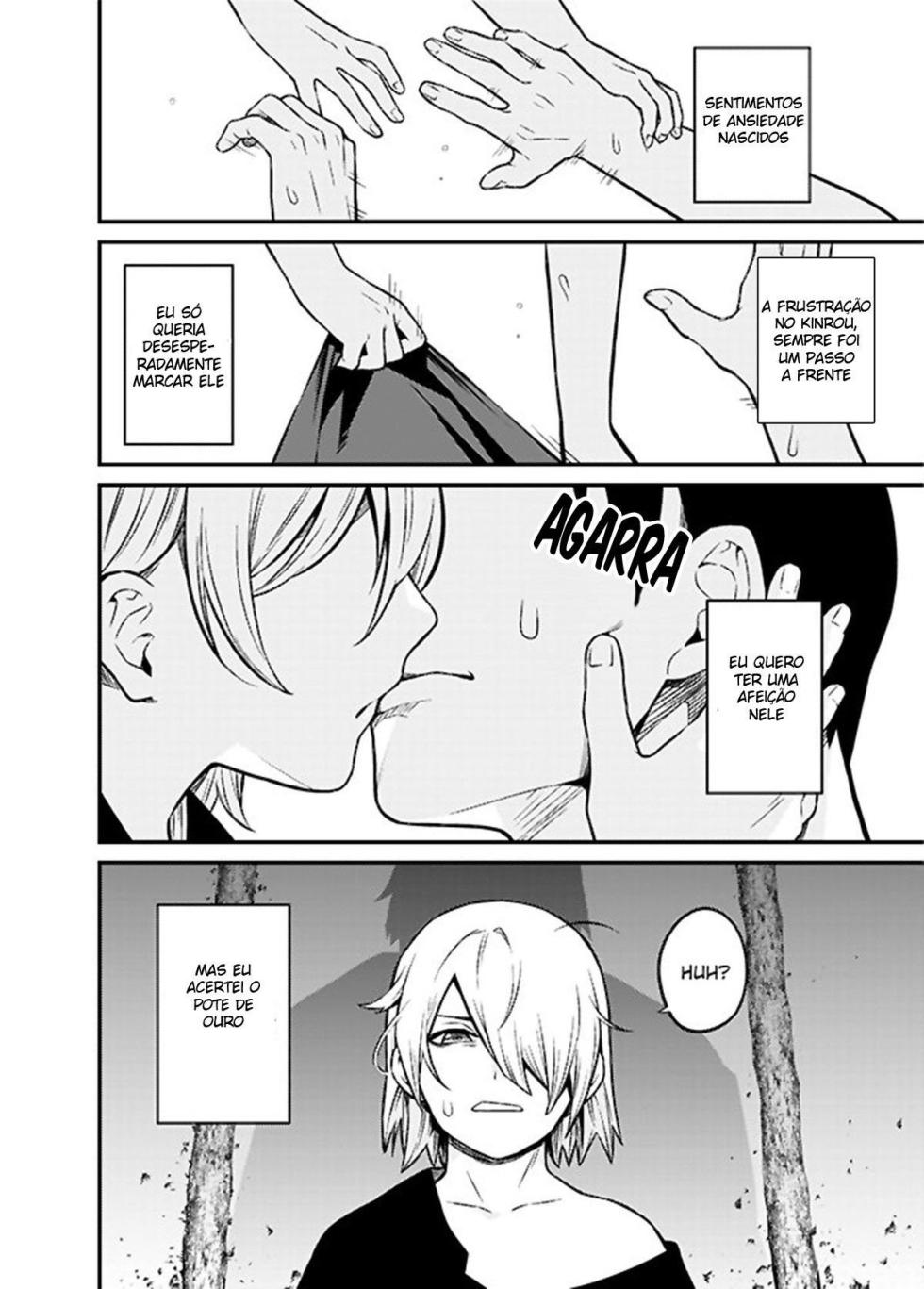 Shinkan Yoteidatta Manga - Page 7