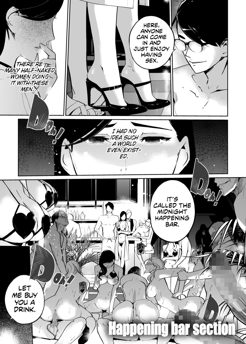 [C.N.P (clone Ningen)] NTR Midnight Pool Season 2 #3 [English] [Kinsei Translations] [Digital] - Page 3
