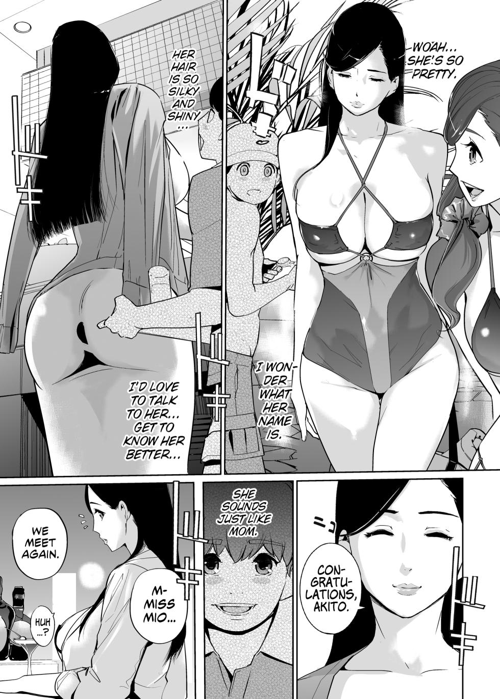 [C.N.P (clone Ningen)] NTR Midnight Pool Season 2 #3 [English] [Kinsei Translations] [Digital] - Page 9