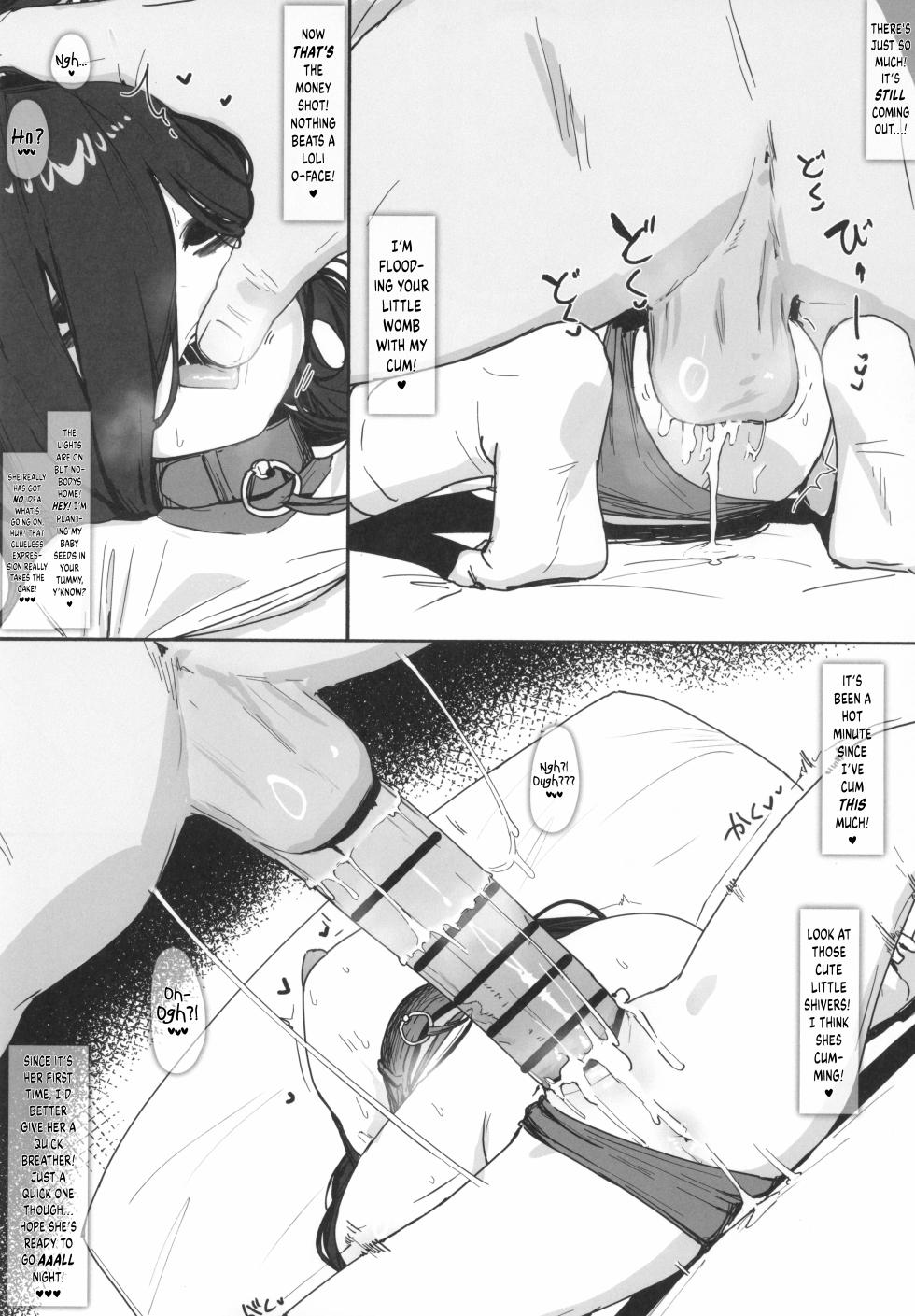 (C105) [Shikisoku Zeku (Shiki)] Ghost Girl | Yuurei Shoujo [English] [Wiimouto] - Page 11