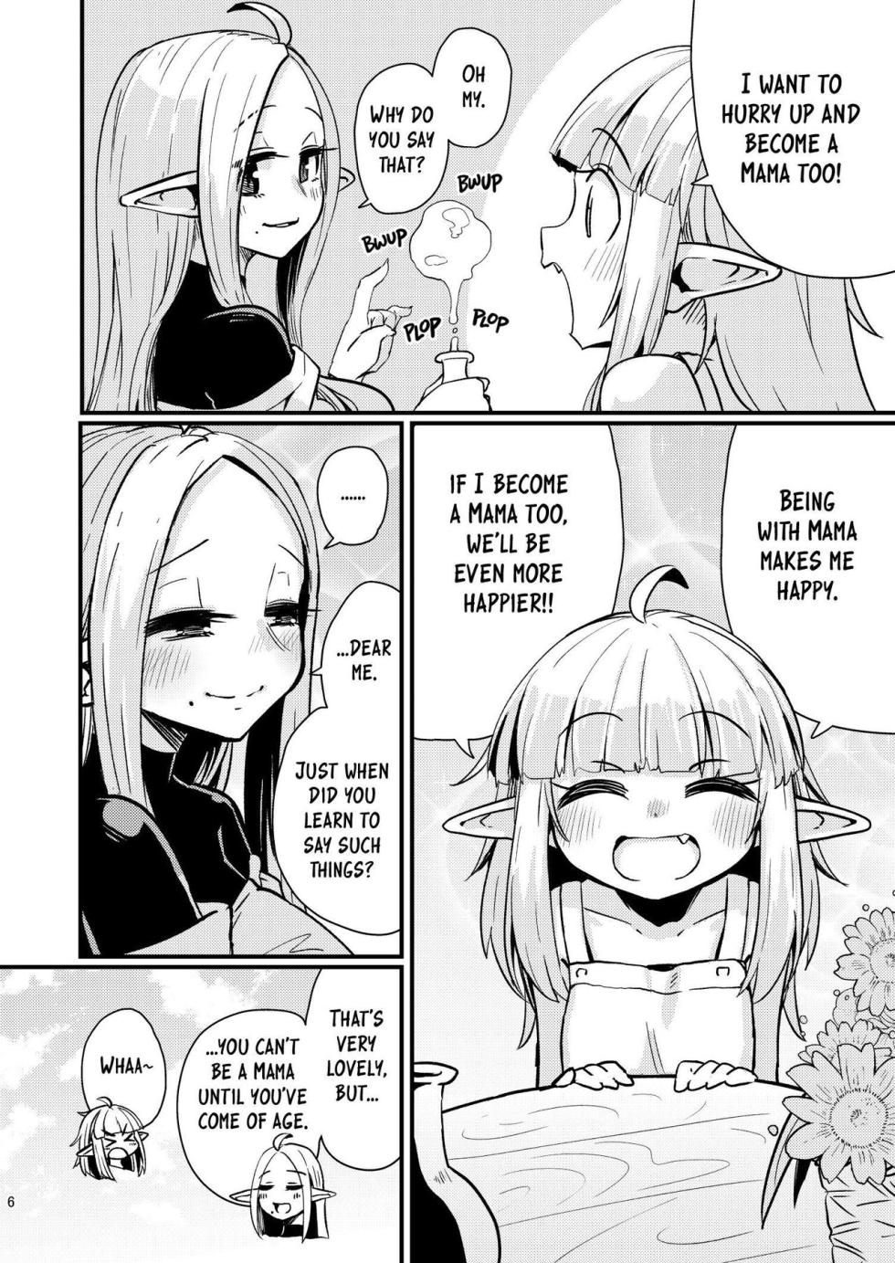 [Suzupony (Suzunomoku)] Naedoko no Doukutsu The Seedbed Cavern [English] [altuser] [Digital] - Page 5