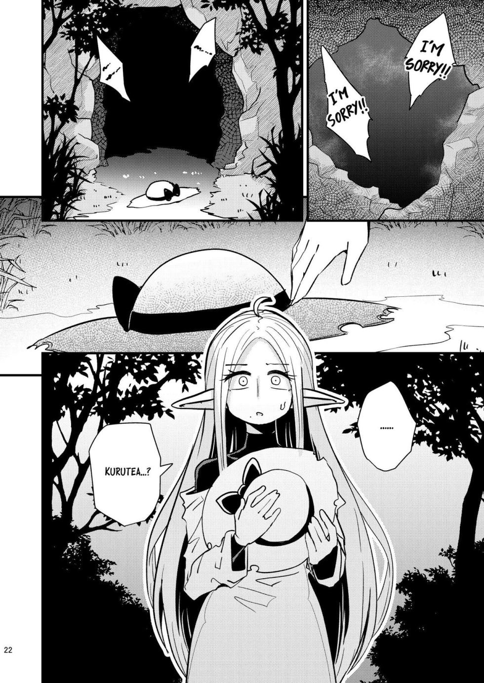 [Suzupony (Suzunomoku)] Naedoko no Doukutsu The Seedbed Cavern [English] [altuser] [Digital] - Page 21