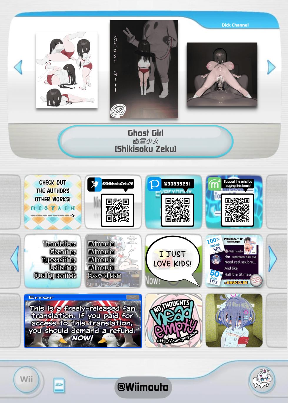 (C105) [Shikisoku Zeku (Shiki)] Ghost Girl | Yuurei Shoujo [English] [Wiimouto] - Page 21