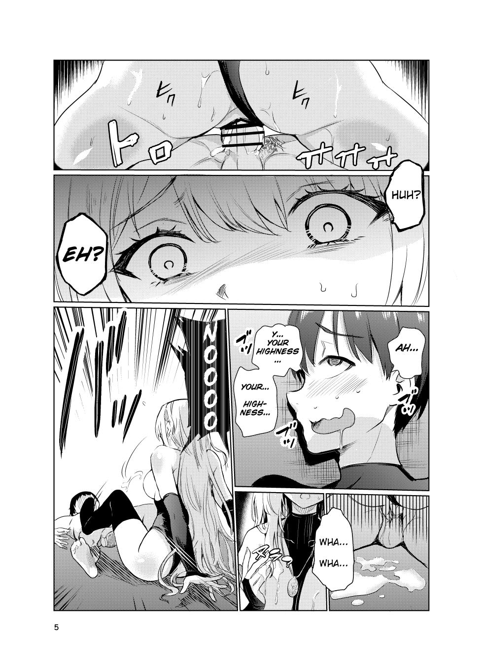 [Raid Socks (Tricky)] Kyouran no Toubatsu Hime Daria 3 | Mad Conquerer Princess, Dahlia 3 [English] [TheFrogManScans] - Page 4