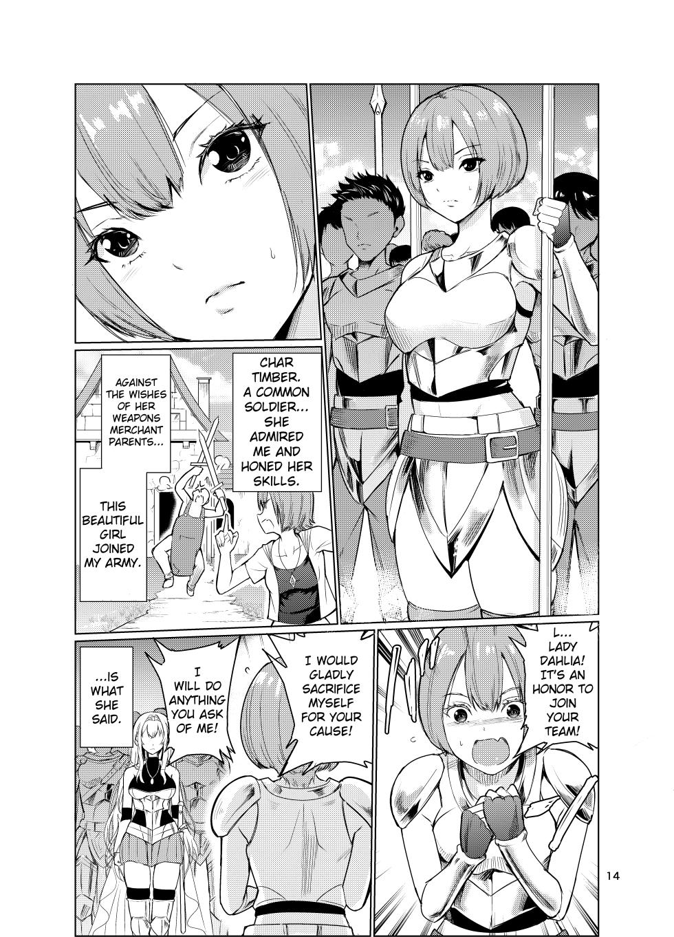 [Raid Socks (Tricky)] Kyouran no Toubatsu Hime Daria 3 | Mad Conquerer Princess, Dahlia 3 [English] [TheFrogManScans] - Page 13