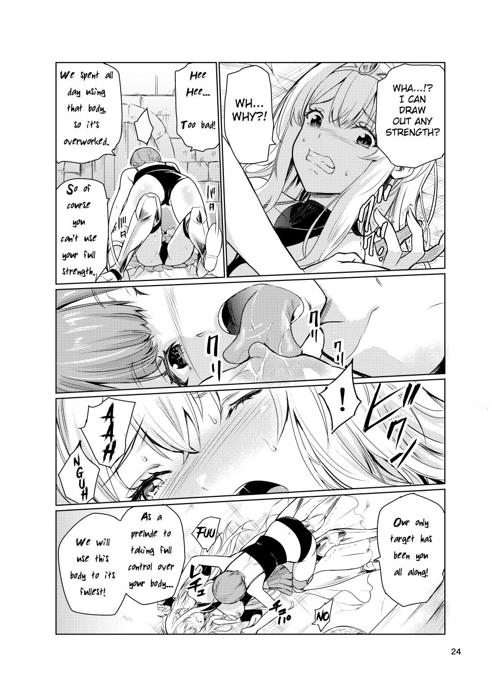 [Raid Socks (Tricky)] Kyouran no Toubatsu Hime Daria 3 | Mad Conquerer Princess, Dahlia 3 [English] [TheFrogManScans] - Page 23