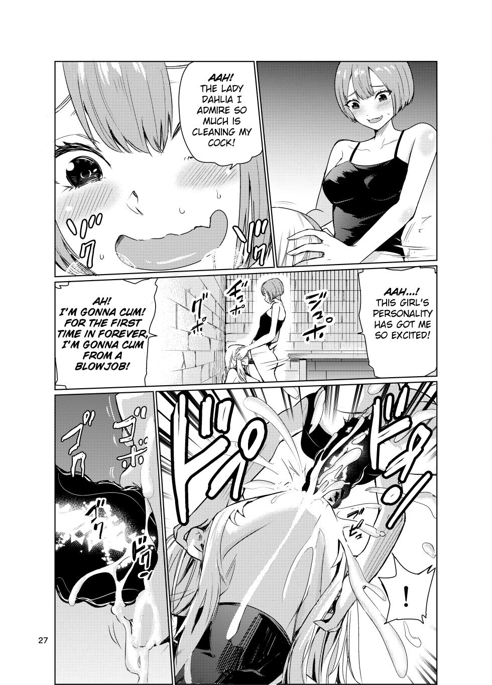 [Raid Socks (Tricky)] Kyouran no Toubatsu Hime Daria 3 | Mad Conquerer Princess, Dahlia 3 [English] [TheFrogManScans] - Page 26