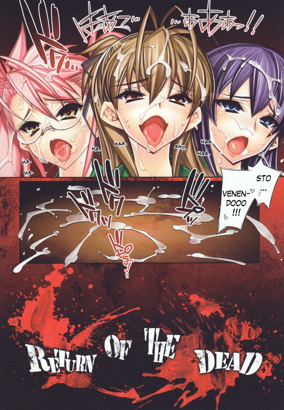 (C78) [Kashiwa-ya (Hiyo Hiyo)] Return of The Dead | Sesso Durante L' Apocalisse Zombie (Gakuen Mokushiroku Highschool of The Dead) [Italian] - Page 7