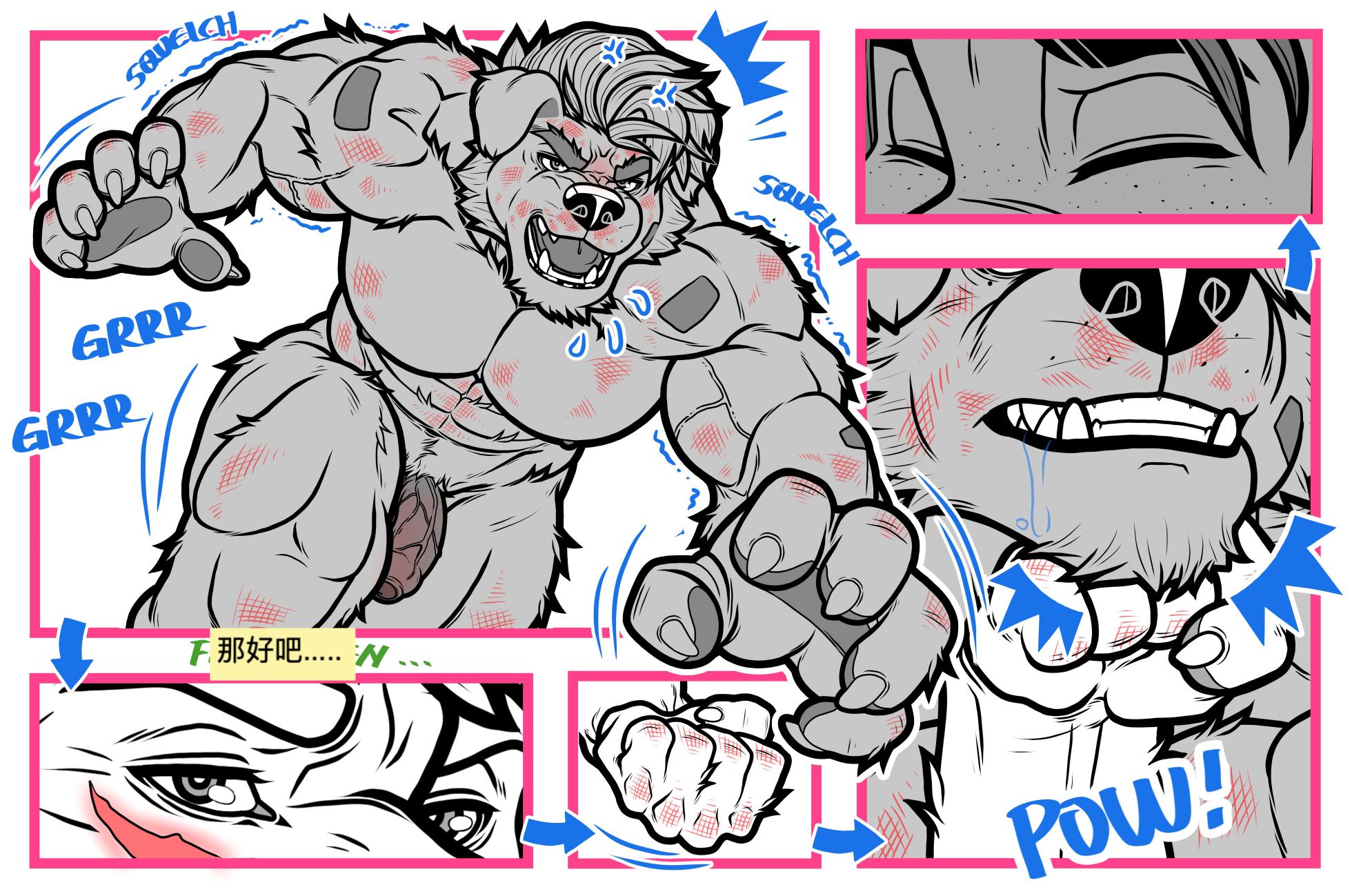 沙城 (草稿)(中文) - Page 21