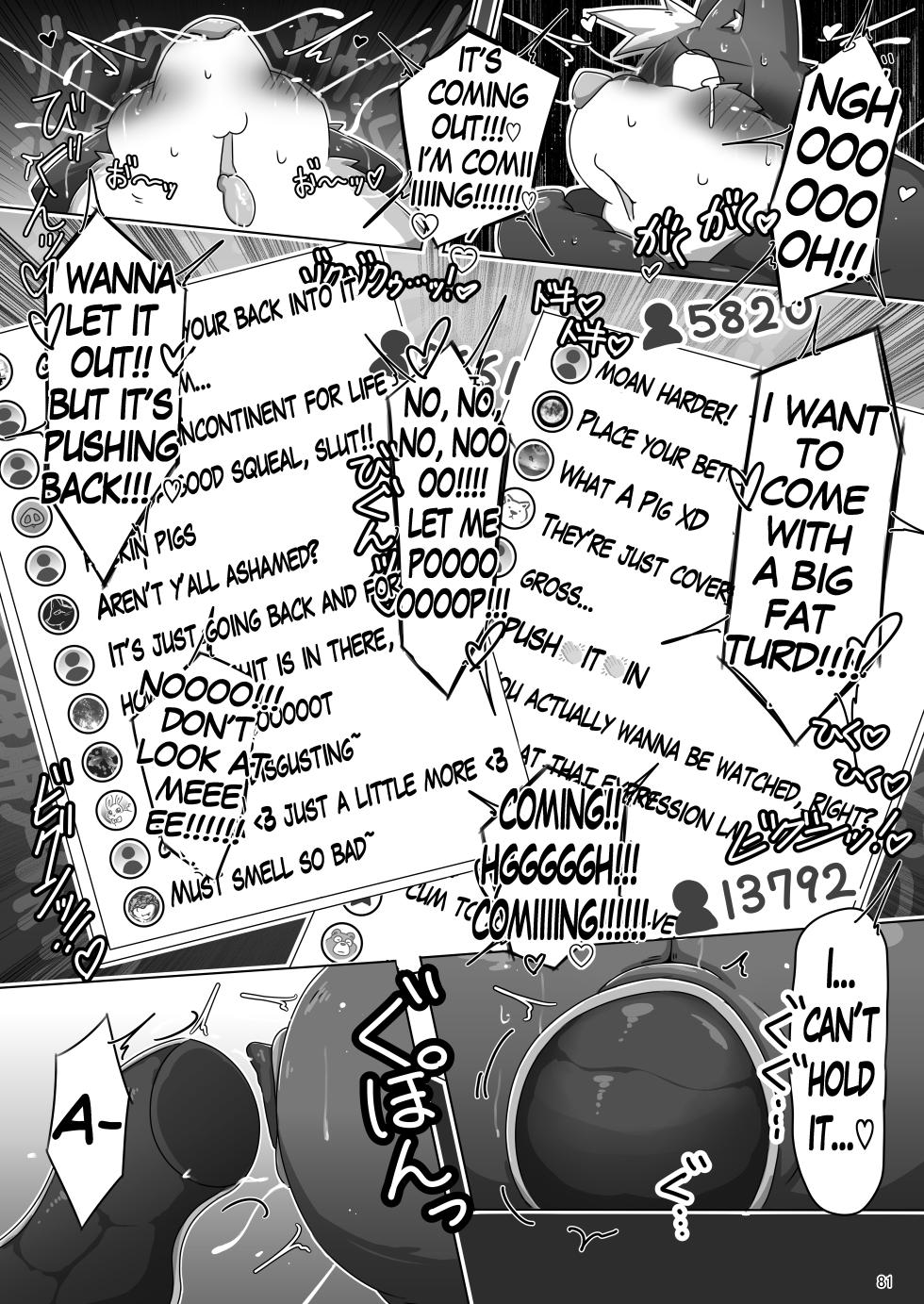 [Kuroneko_Coffee] Our Secret Play - Page 11
