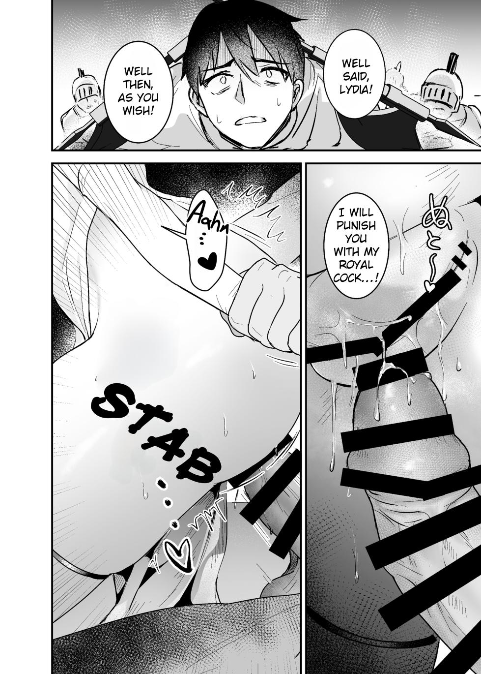 [Yoshida Killy] Oujo Kanraku 2 | Fall of the Princess 2 [English] [Rei Scans] [Digital] - Page 23