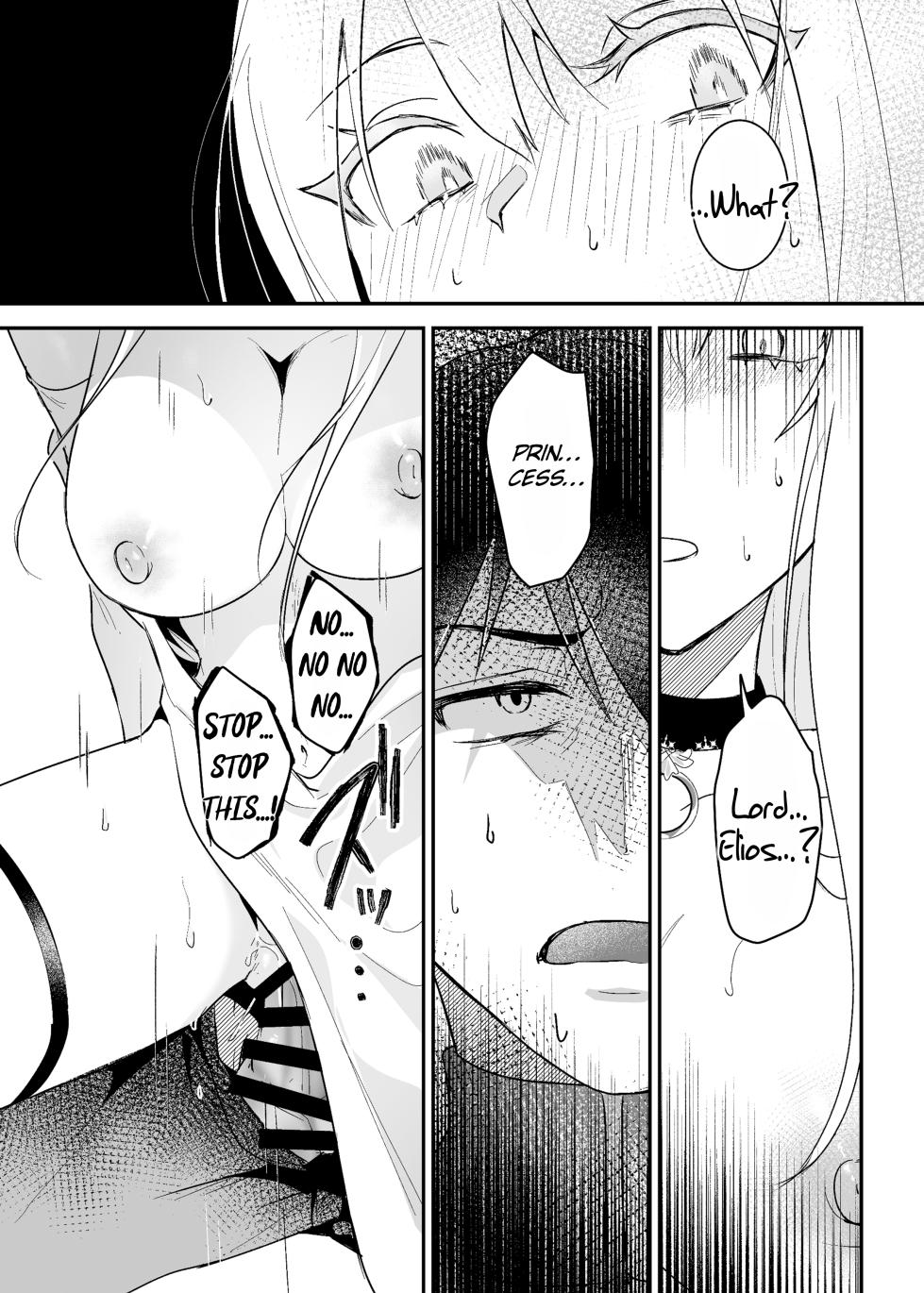[Yoshida Killy] Oujo Kanraku 2 | Fall of the Princess 2 [English] [Rei Scans] [Digital] - Page 29