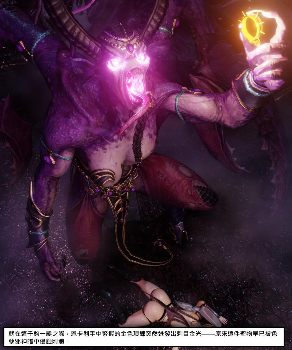 [SOBORO] MiaoYing 11（Total War: WARHAMMER) [震旦人的震旦魂漢化] - Page 19