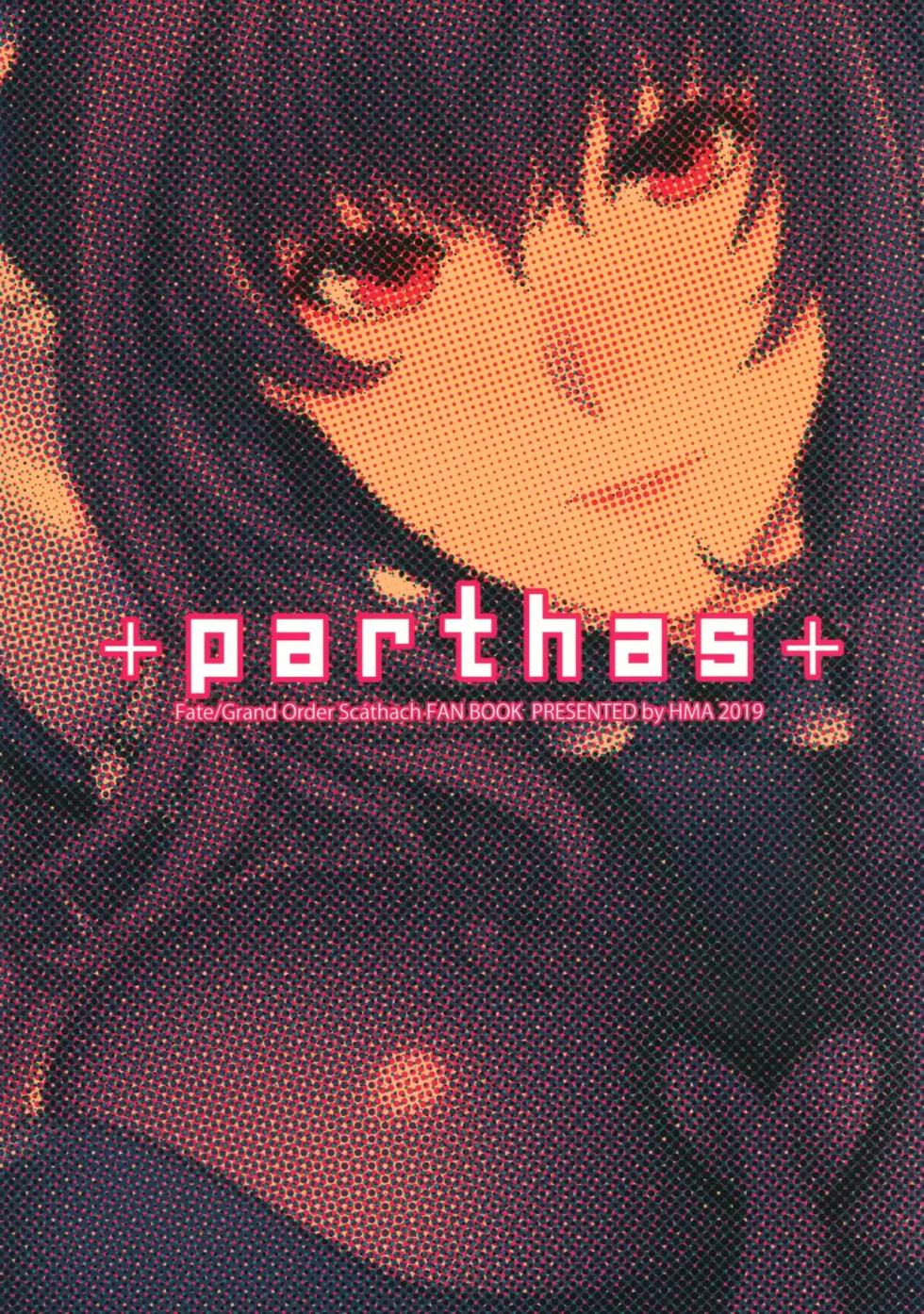 (C96) [HMA (Hiyoshi Hana)] parthas (Fate／Grand Order) [Spanish] [Starfly Zero Scanlation] - Page 26