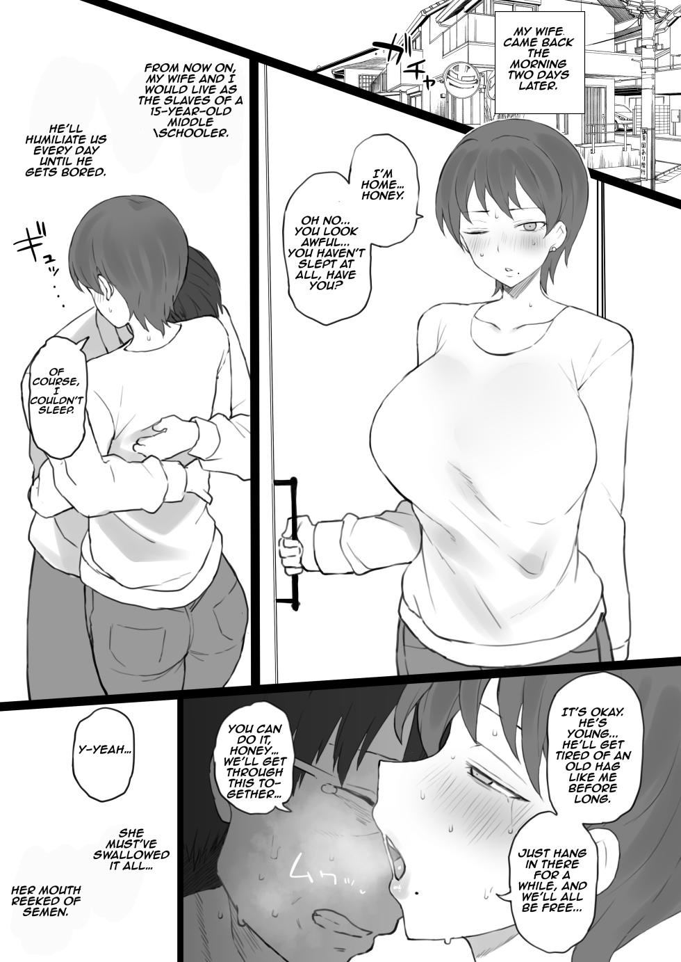 [Doushia (Terasu MC)] Dorei Gazoku β Ban | Slave Family Beta Edition [English]  [Aishi21] - Page 11