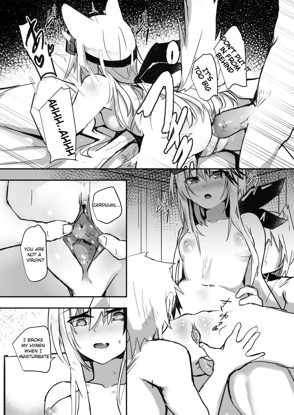 [Aohonoo] Operations Reserve Team A4 (Arknights) - Page 5
