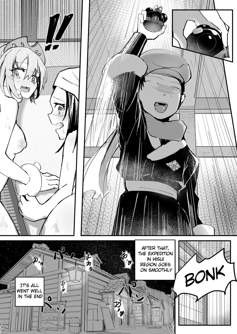 [Aohonoo] Irida & Akari (Pokémon Legends: Arceus) - Page 8