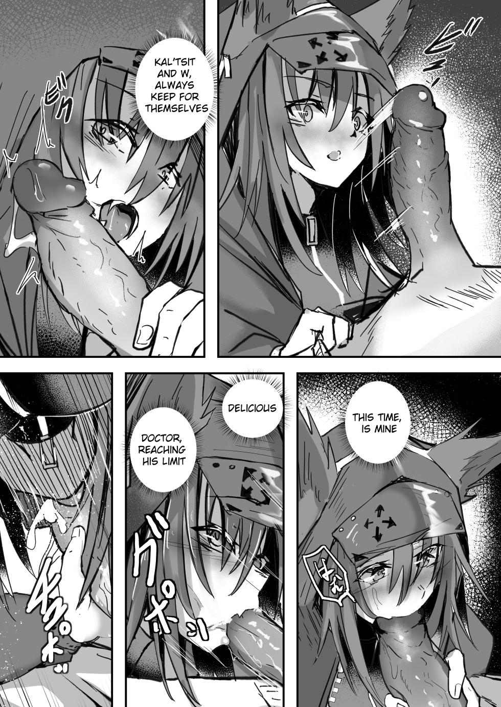 [Aohonoo] Projekt RED (Arknights) - Page 3