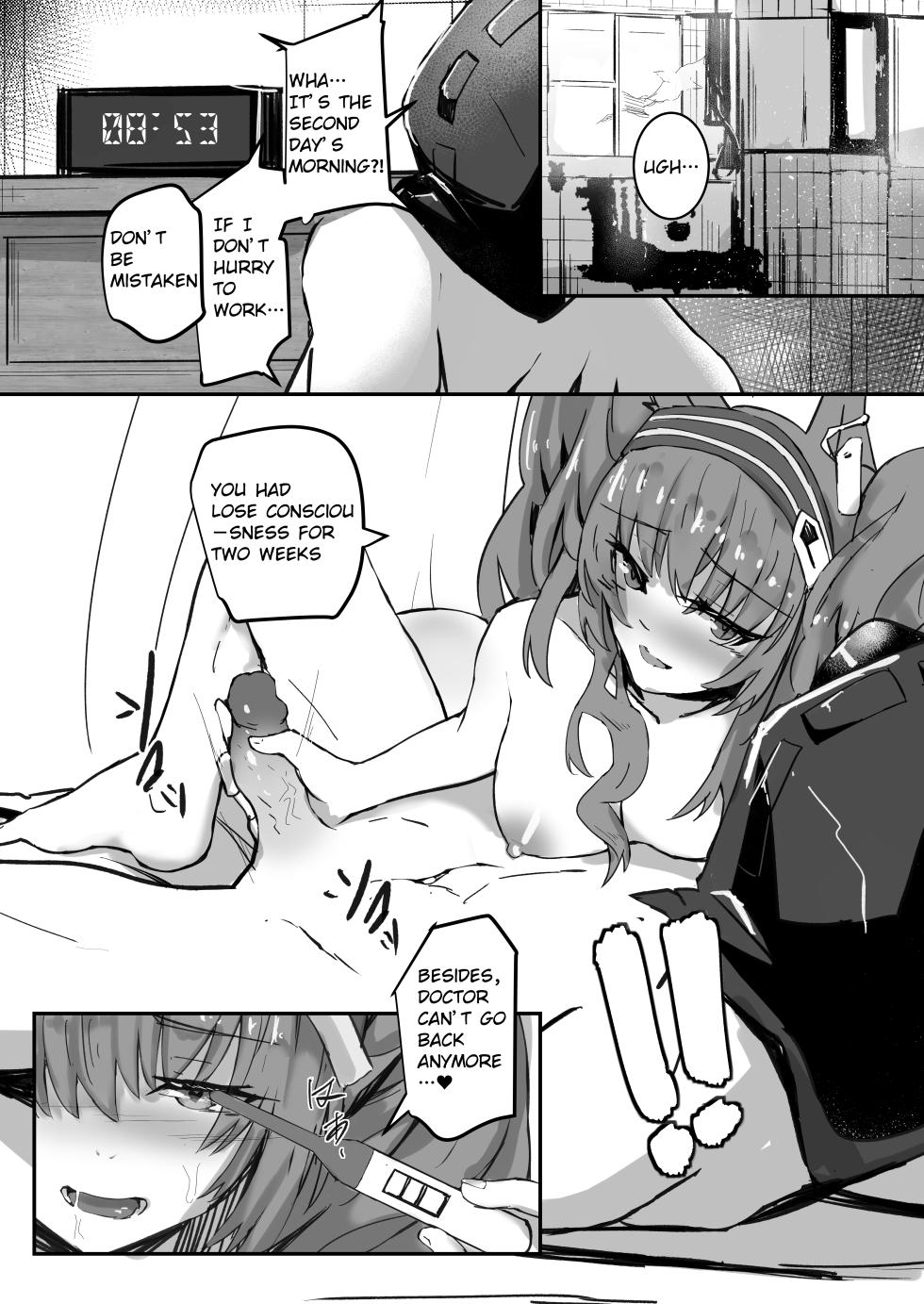 [Aohonoo] Angelina (Arknights) - Page 9