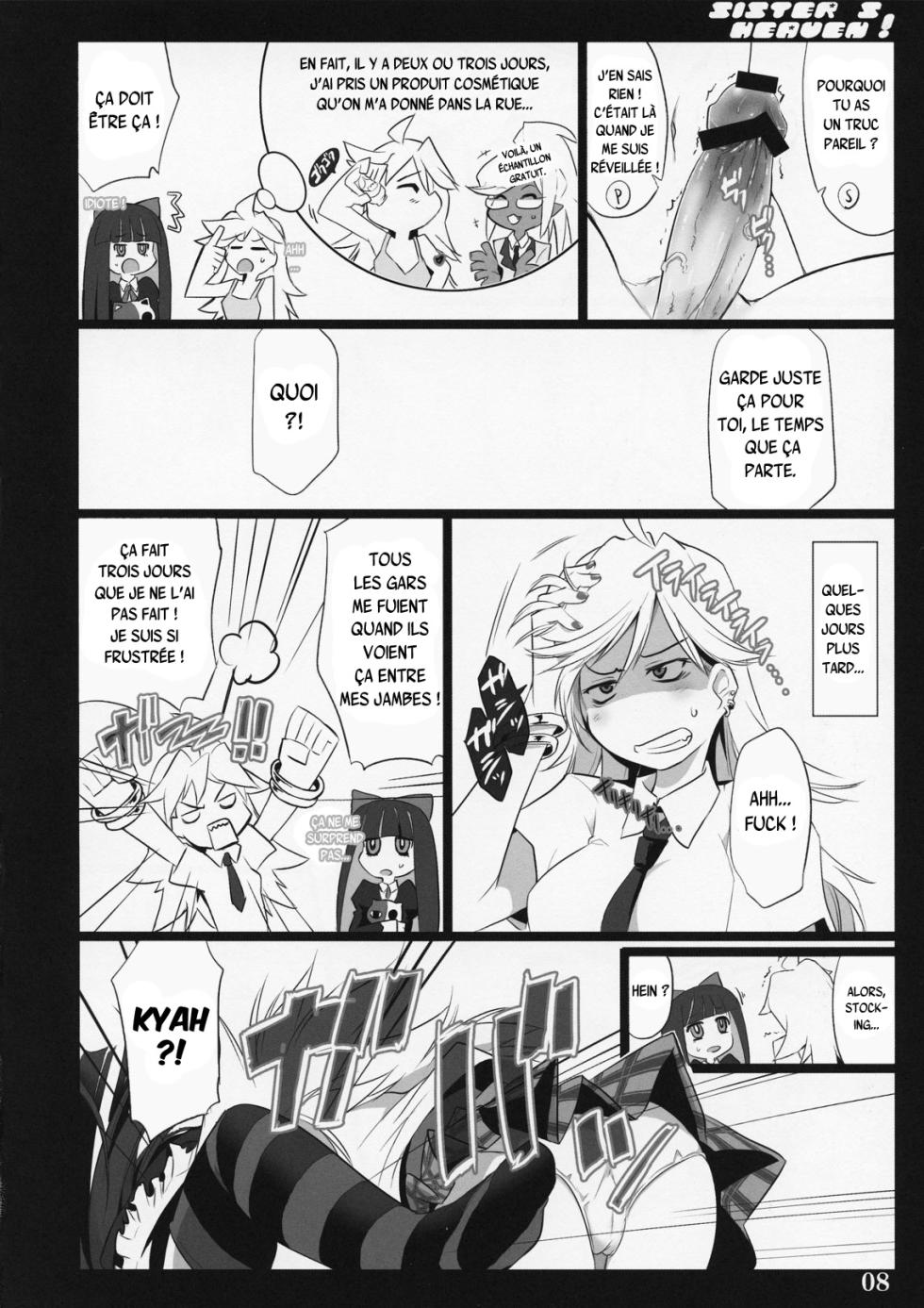 (C79) [Shimoyakedou (Ouma Tokiichi)] SISTER'S HEAVEN (Panty & Stocking with Garterbelt) [French] {SAXtrad} - Page 8