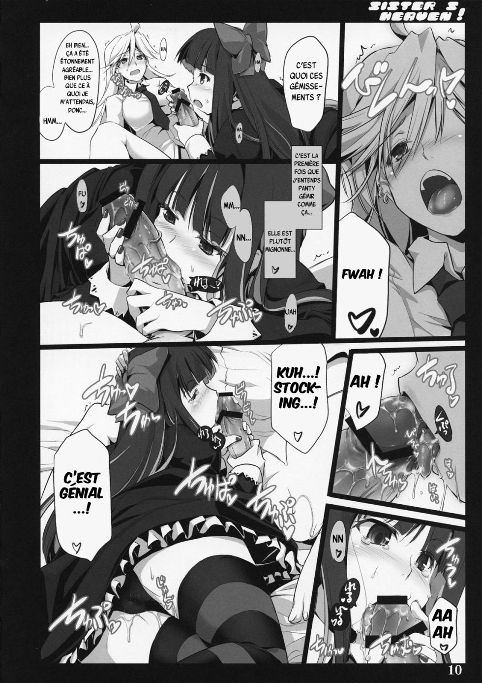 (C79) [Shimoyakedou (Ouma Tokiichi)] SISTER'S HEAVEN (Panty & Stocking with Garterbelt) [French] {SAXtrad} - Page 10